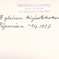 http://kirjasto.asiakkaat.sigmatic.fi/Ejpg/73b.jpg