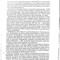 Kauhajoen historia Kirjasto.jpg