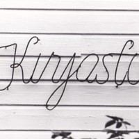 http://kirjasto.asiakkaat.sigmatic.fi/Ejpg/k637a.jpg