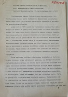 Pöytyän kunnan kantakirjaston historiikkia.jpg