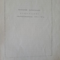 https://kirjastomuseo.fi/fi/files/original/84f457b8355077a4573b57edaed1ae53.jpg