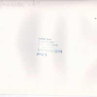 https://kirjastomuseo.fi/fi/files/original/a5855a81971179e6fd9378c5315cfd83.jpg