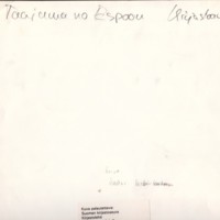 https://kirjastomuseo.fi/fi/files/original/1c9b450903063406d5423648cbcf97b3.jpg