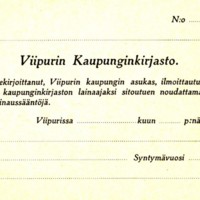 Kuva 126 kokoelmassa Vilho ja Sirkka Siven kokoelma