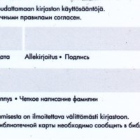 https://kirjastomuseo.fi/fi/files/original/5663a051eb48078154d561e95366581b.jpg