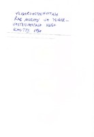 https://kirjastomuseo.fi/fi/files/original/6ea5c2a4cbdf23963a3bce971cd6ef81.jpg