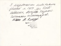 https://kirjastomuseo.fi/fi/files/original/eb6c5813669c43ec4a333fa99c640dfd.jpg