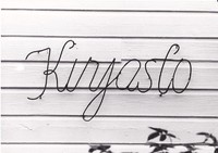 https://kirjastomuseo.fi/fi/files/original/55ba80432b7d37316e34b540c0146d44.jpg