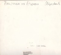 https://kirjastomuseo.fi/fi/files/original/1c9b450903063406d5423648cbcf97b3.jpg