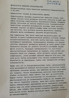 https://kirjastomuseo.fi/fi/files/original/b9c3b5412f3bac432d64c0d1003412c3.jpg
