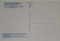 https://kirjastomuseo.fi/fi/files/original/5837ff5fdbee264eba4ea0e7559d4afb.jpg