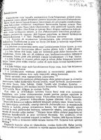 https://kirjastomuseo.fi/fi/files/original/3499d9570a02f45725cf0d5803bf0085.jpg