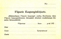 https://kirjastomuseo.fi/fi/files/original/690cfca13c650b3216f8547ff8db1c07.jpg
