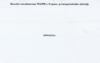 https://kirjastomuseo.fi/fi/files/original/1017eb019ed4cfc6ac320165bb2fbc2c.jpg