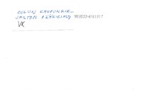 https://kirjastomuseo.fi/fi/files/original/ee3b23cb6bf27419eb4d72e2aed6e95f.jpg