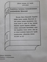https://kirjastomuseo.fi/fi/files/original/b5e7cf03d47300a22bd363a19d84af22.jpg