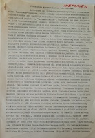 https://kirjastomuseo.fi/fi/files/original/c010c67990157a12ba42b6ac8f28d0f2.jpg