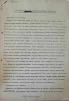 https://kirjastomuseo.fi/fi/files/original/af4a8e212584d02ceb99e66db71fa7a3.jpg